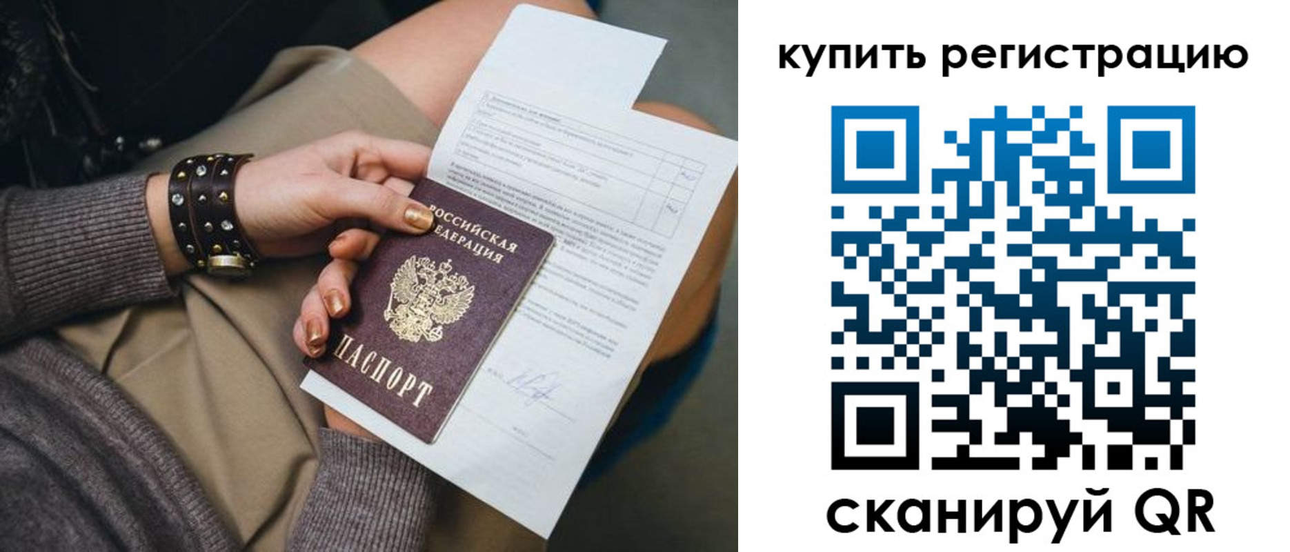 форма 3 в Заозёрске